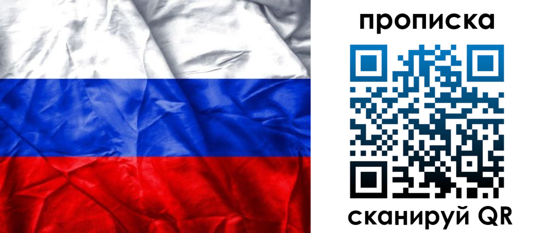 пропишу в квартире в Очёре
