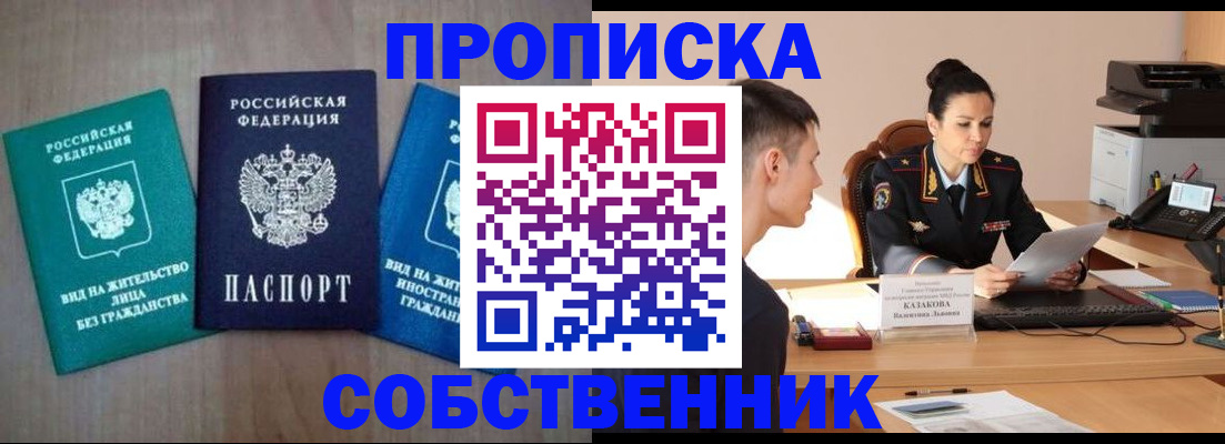 регистрация для школы в Очёре