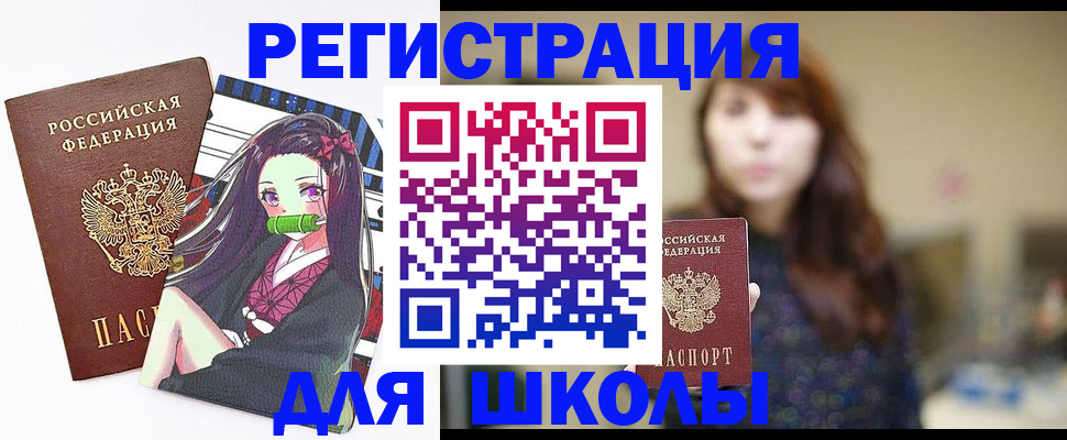 миграционный учет в Очёре