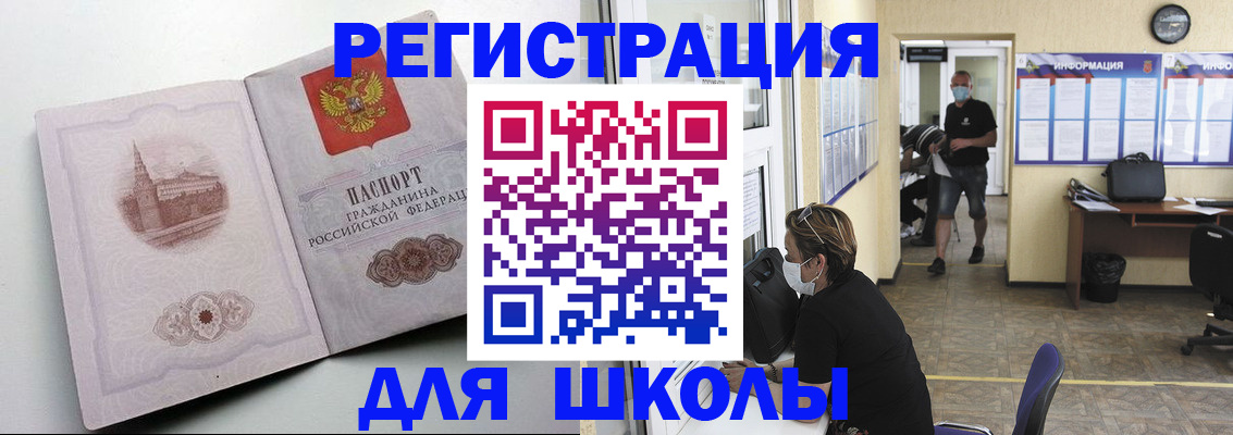 регистрация в Очёре